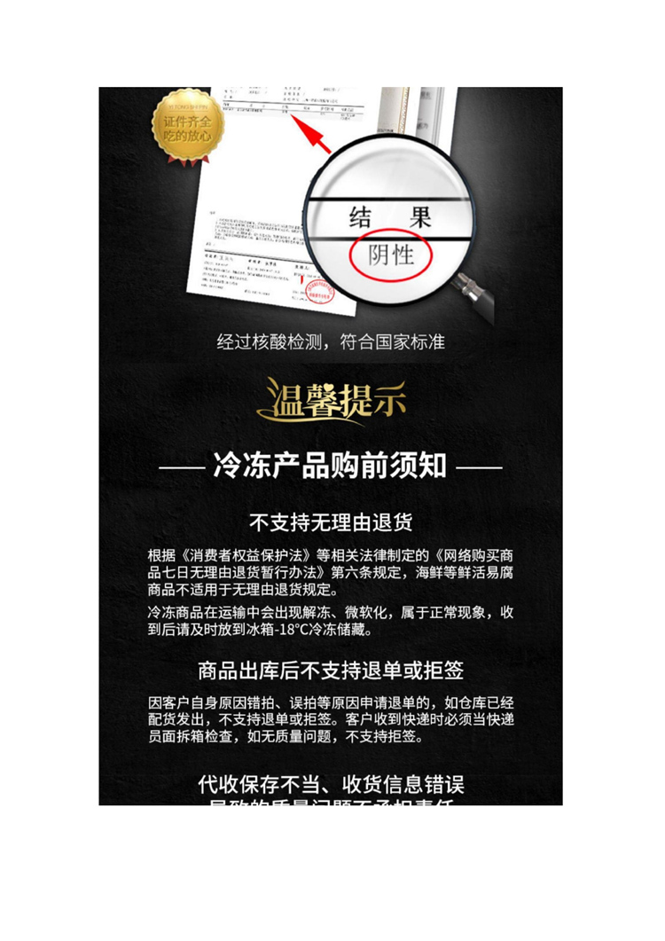 2022 澳司迪牛排禮盒 298 型